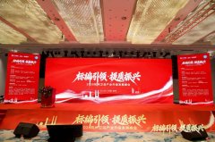 <b>梁永飞结合杜丽家的全球化供应链布局经验表示</b>