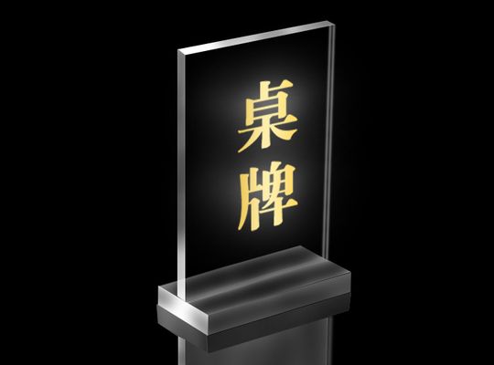 借助资本市场的融资优势