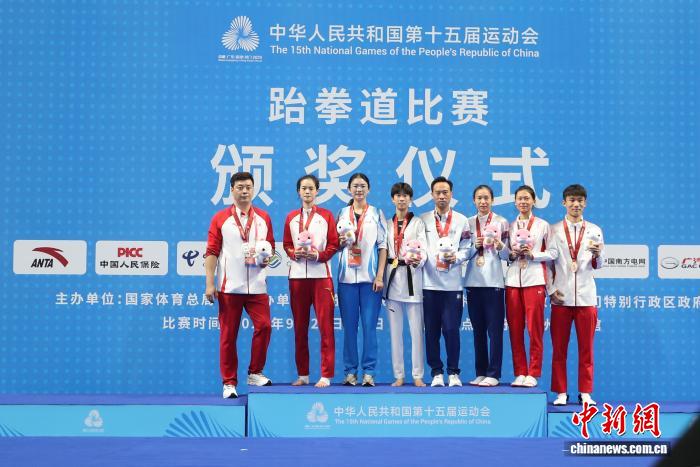 十五运会跆拳道首金诞生 大湾区首办迎非遗舞蹈